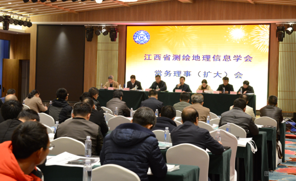 三維測繪助力江西省測繪地理信息學(xué)會擴大會圓滿落幕